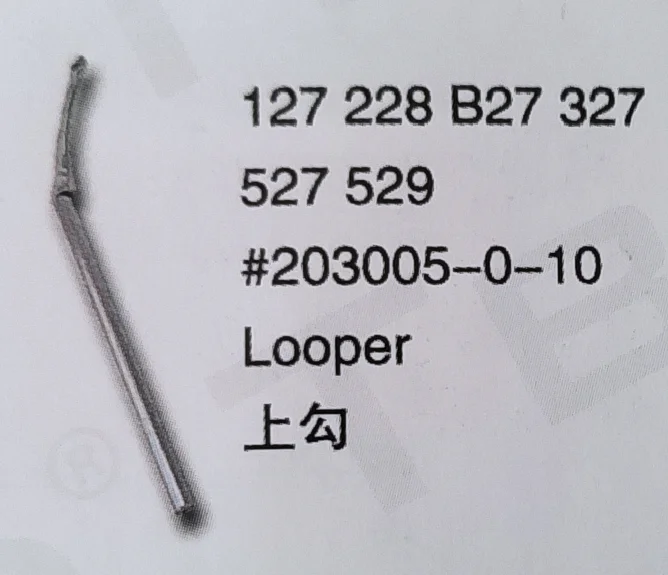 （10PCS）Looper 203005-0-10 for RIMOLDI 127 228 B27 327 527 529 Sewing Machine Parts