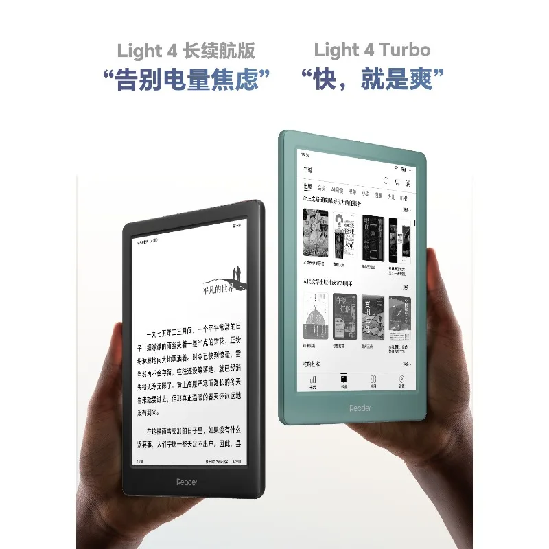 IReader Light4 Series قارئ شاشة الحبر للكتاب الإلكتروني 6 بوصة قارئ حماية العين من الورق الإلكتروني شاشة حبر ورق إلكتروني رواية الطالب الهزلية PDF