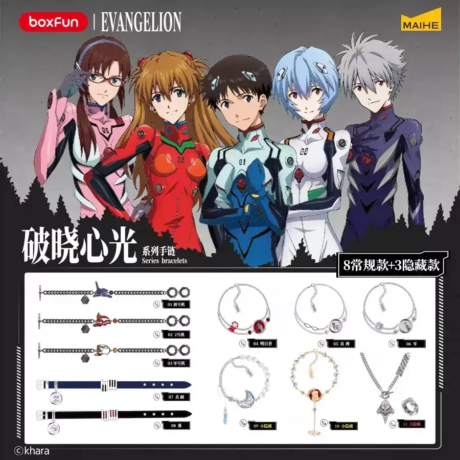 EVA Bracelet Blind Box Neon Genesis Evangelion Dawn Heart Light Series Original in Stock Fine Birthday Gift for Fans