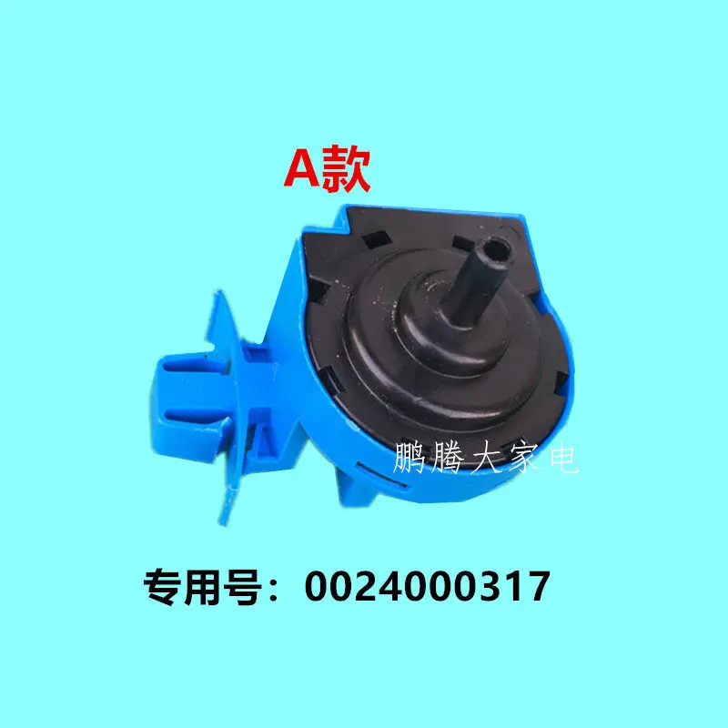 Suitable for Drum Washing Machine Water Level Sensor Switch 0024000317 /0024000399A