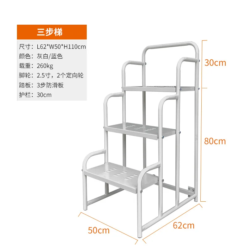 Mobile climbing car with brake wheels, ladder supermarket, cargo elevator, warehouse shelf, tally, garage platform, climbing