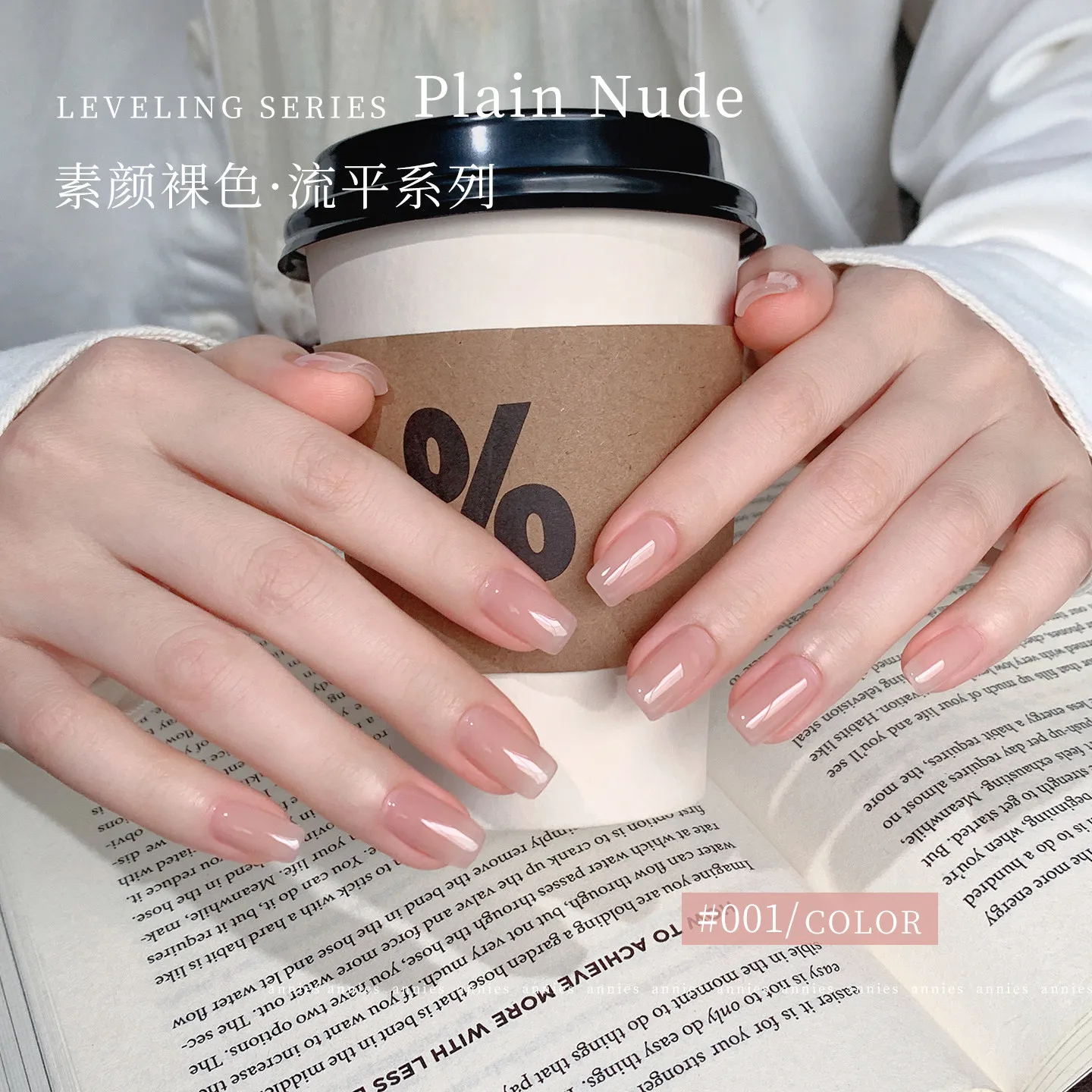 ANNIES 2026 New 26-Color Multicolor Jelly Color Nail Gel Set High Quality HEMA&TPO FreeNontoxic UV Gel for Nail Salon Wholesale