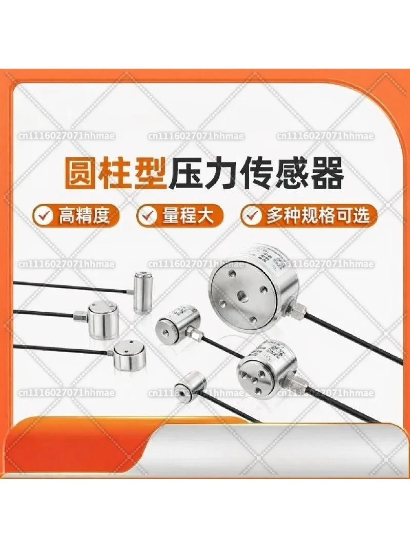 SBT673 SBT674 Miniature Column Load Cell High Precision Tension Compression Force Sensor with Digital Display