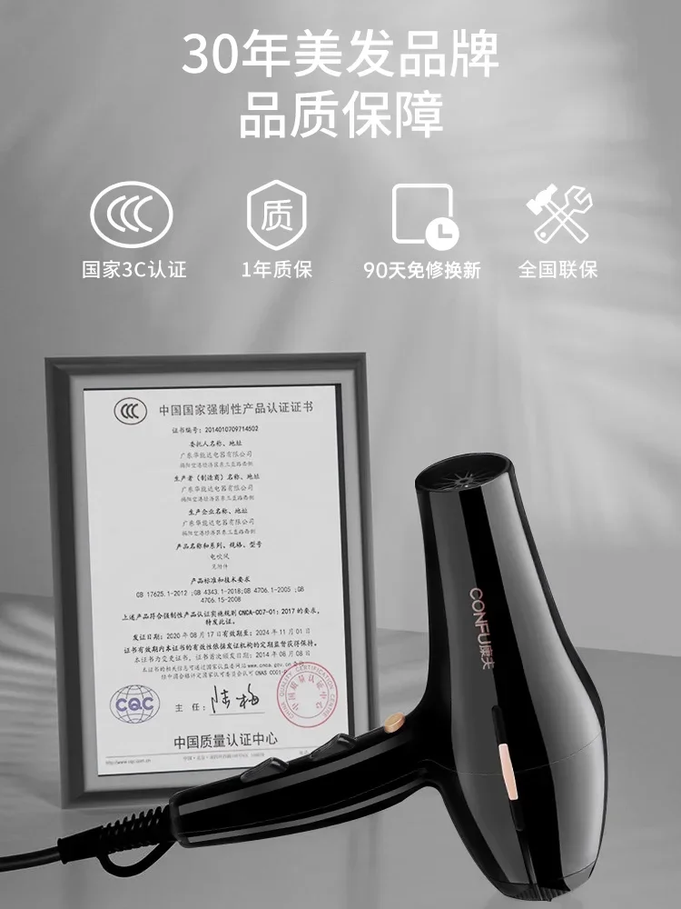 Electric hair dryer for home barber shop special high-power hair salon quick drying hot and cold air hairstylist