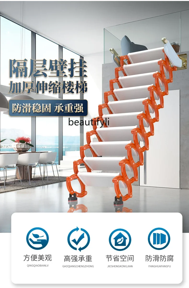 Flip-up Compartment Wall Hanging Retractable Staircase Indoor and Outdoor Home Folding Stretch Custom