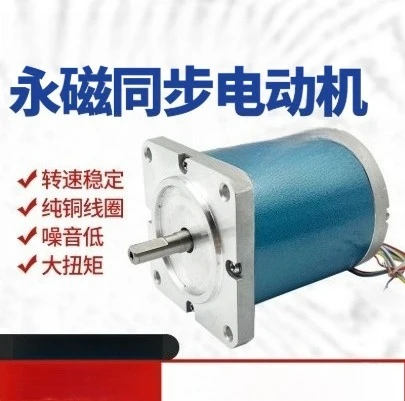 1pcs Suitable  permanent magnet low-speed synchronous motor eviation correction machine motor Suzhou UnionPay