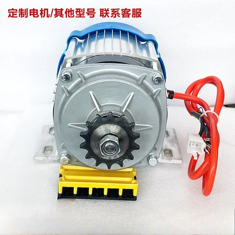 48V 60V 700W Chain DC Brushless Mid‑Mount Motor For Electric Tricycle Human‑Powered Vehicle Refit Modification