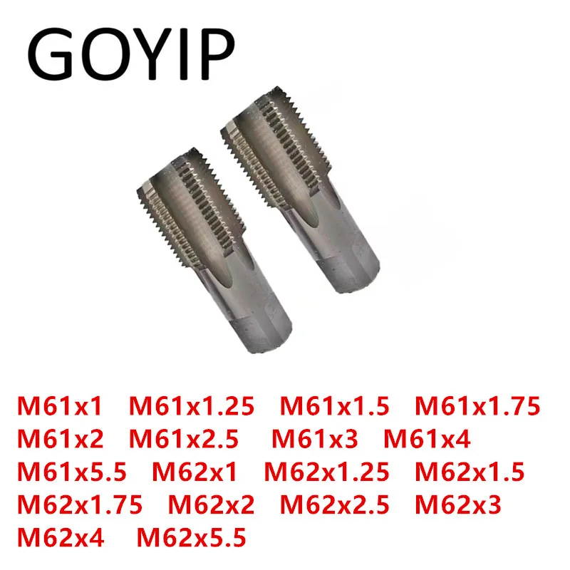 M61  M62  Threading Taps Straight Flute Tap Machine Taps Sharp Wear-resistant High Speed Steel Material