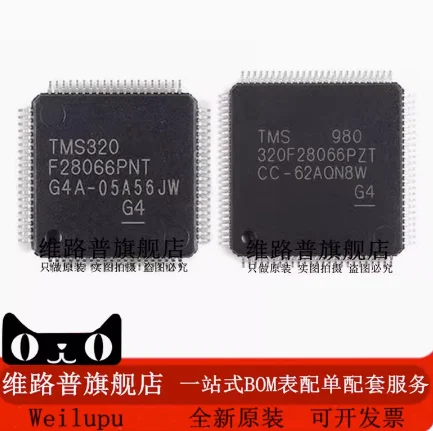 

1pcs /LOT NEW TMS320F28066PNT TMS320F28066 LQFP80 new original genuine microcontroller IC chip