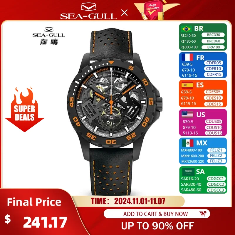 

Seagull New Men Luxury Automatic Mechanical Watch Stainless Steel Waterproof Sports Leather Watch Relogio Masculino 1044HK