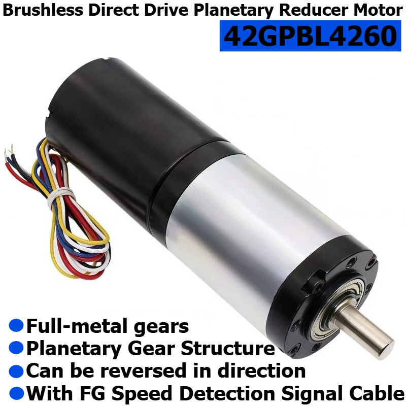 Permanent Magnet Brushless Speed Reducer Motor 42GPBL4260, with Full Metal Gears, 12V/24V Motor