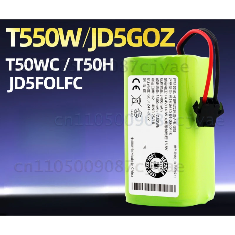 For Haier TAB‑T550W JD5GOZ T520S T50WC T560H Robot Vacuum Cleaner Replacement Battery
