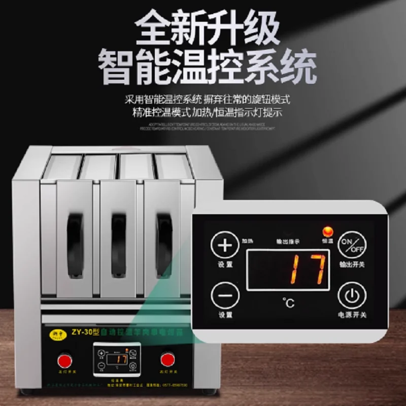 Automatic Making Machine Skewer Chicken Doner Maker Gas Stick Electric Grill Vertical Meat Roasting Kebab Machine