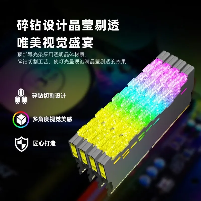 Memory radiator, desktop computer memory stick luminous cooling vest