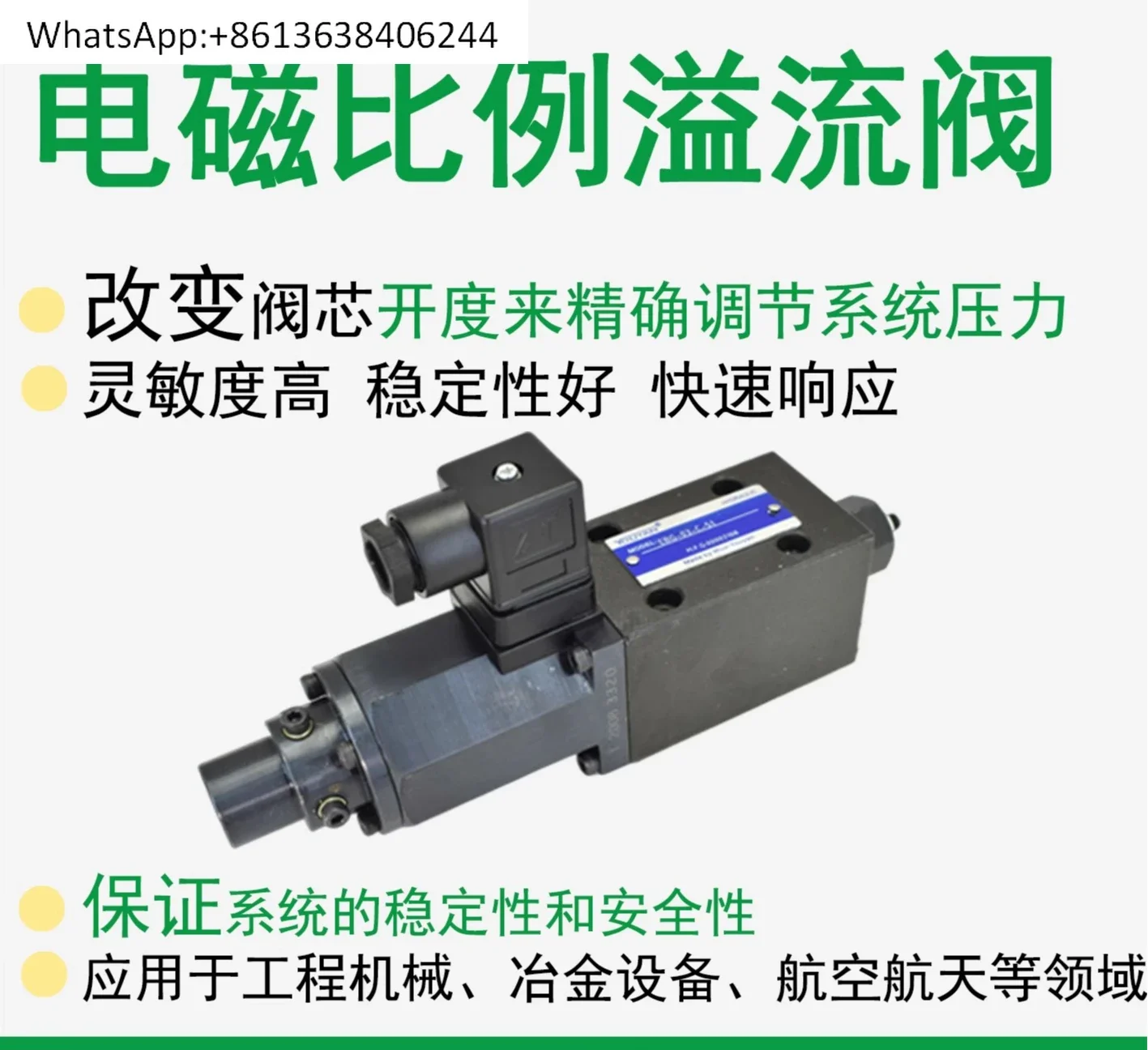 EDG-01V Oil-developed BUCG-03 Electro-hydraulic EFBG-03 Proportional overflow valve EBG-03 06 10 H C T