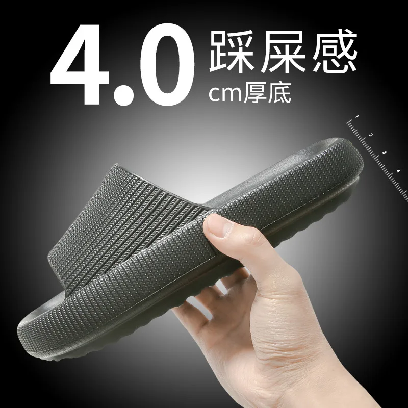 Thick-Soled Flip-Flops for Women, Summer Couple, Rubber and Plastic Home, Feeling Like Stepping on Feces, EVA Style for Men 4CM image 2