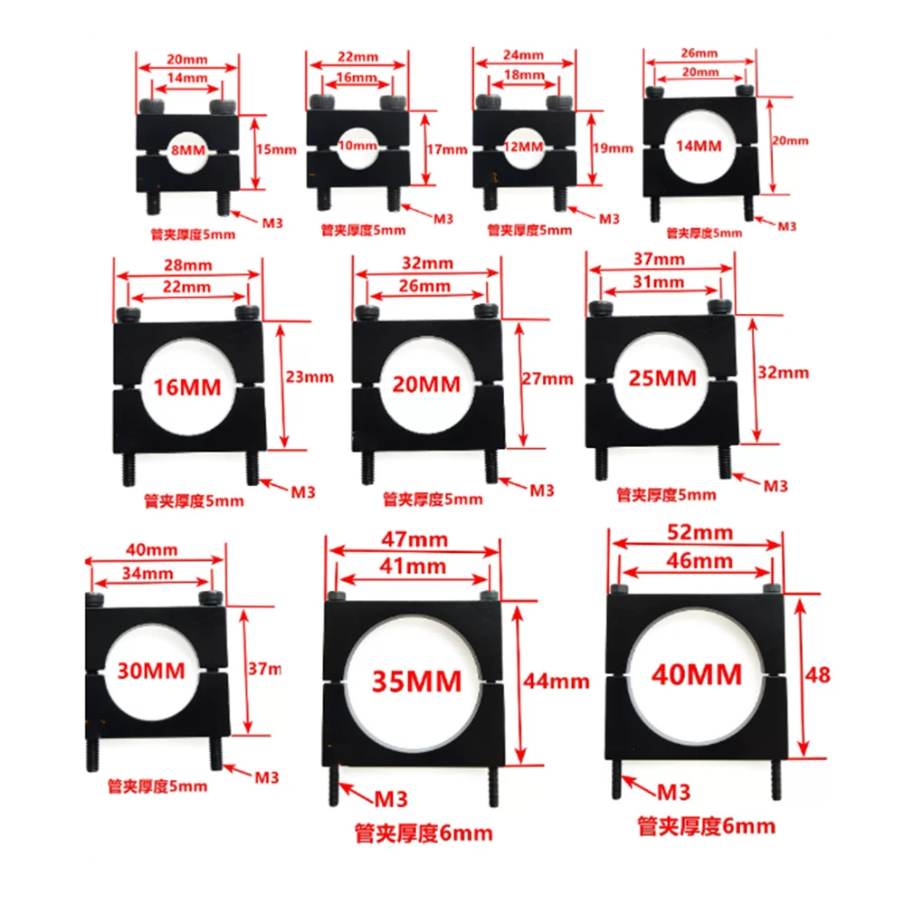 Aluminum Alloy Tube Clamp 8mm‑40mm Carbon Fiber Pipe Mount Bracket M3 Screw Secure Clamp Holder Multi‑Rotor Drone Parts