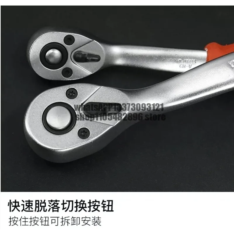 Ratchet wrench Labor-saving two-way wrench Jingcun quick wrench