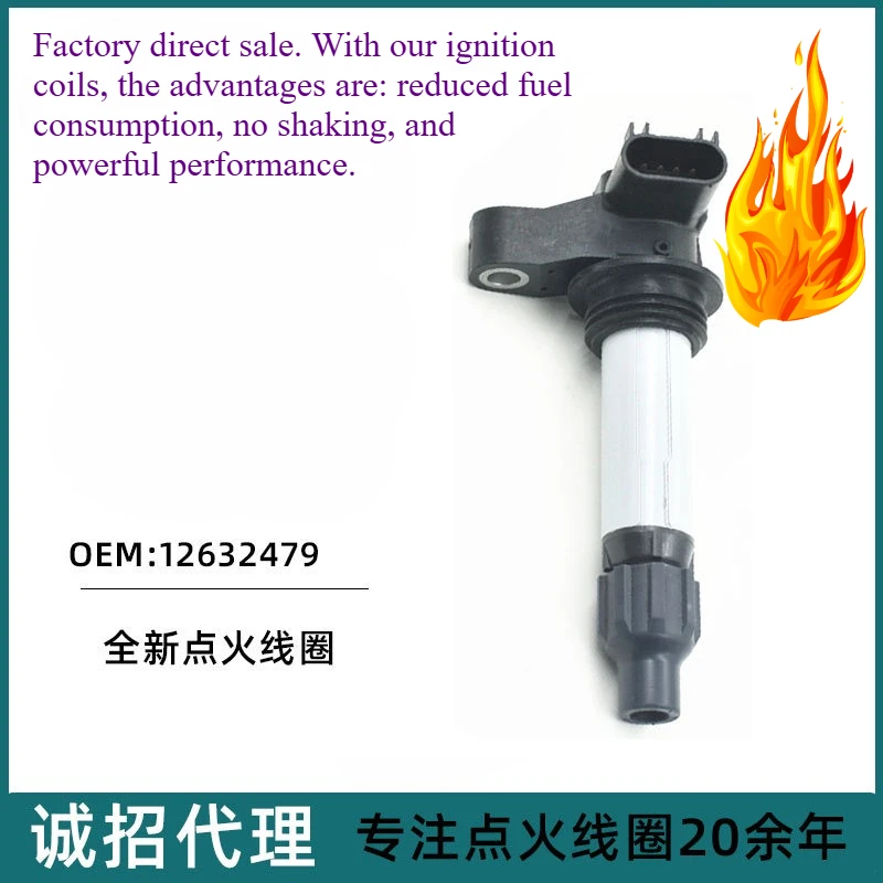 

Катушка зажигания для Buick Enclave 3,6 л Park Avenue LaCrosse 3,0 л OEM 12632479