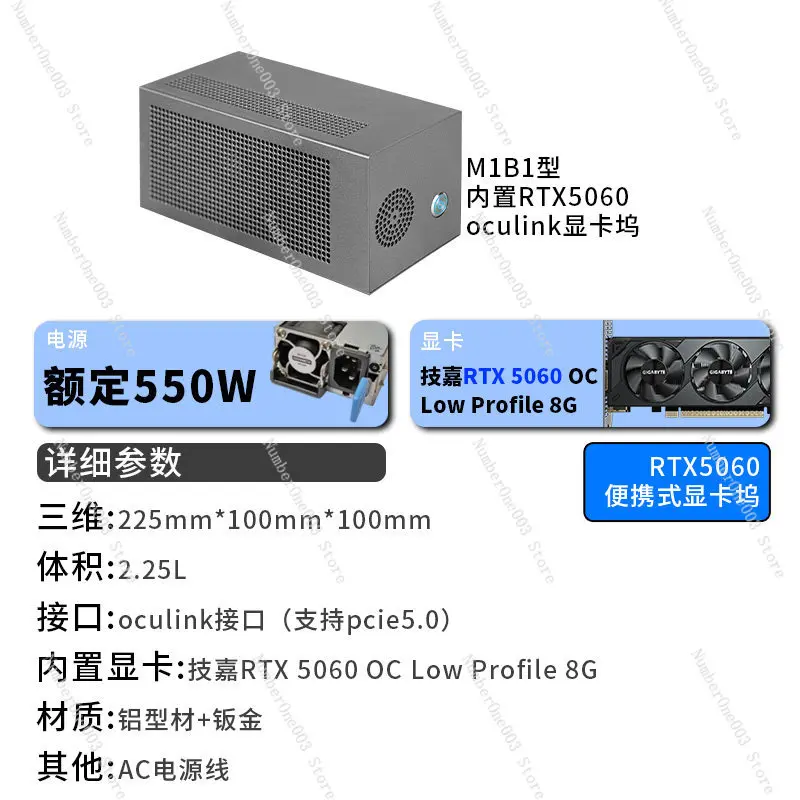 5.0 graphics card dock m1b1 type supports notebook tgx interface
