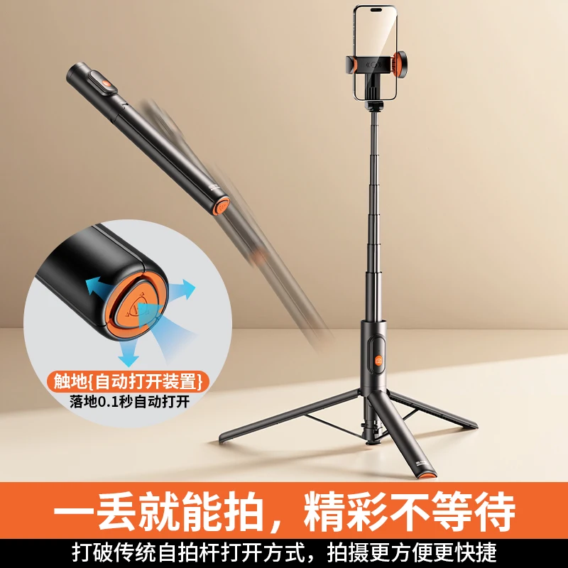 New selfie stick floor tripod mobile phone camera selfie artifact handheld shooting bracket