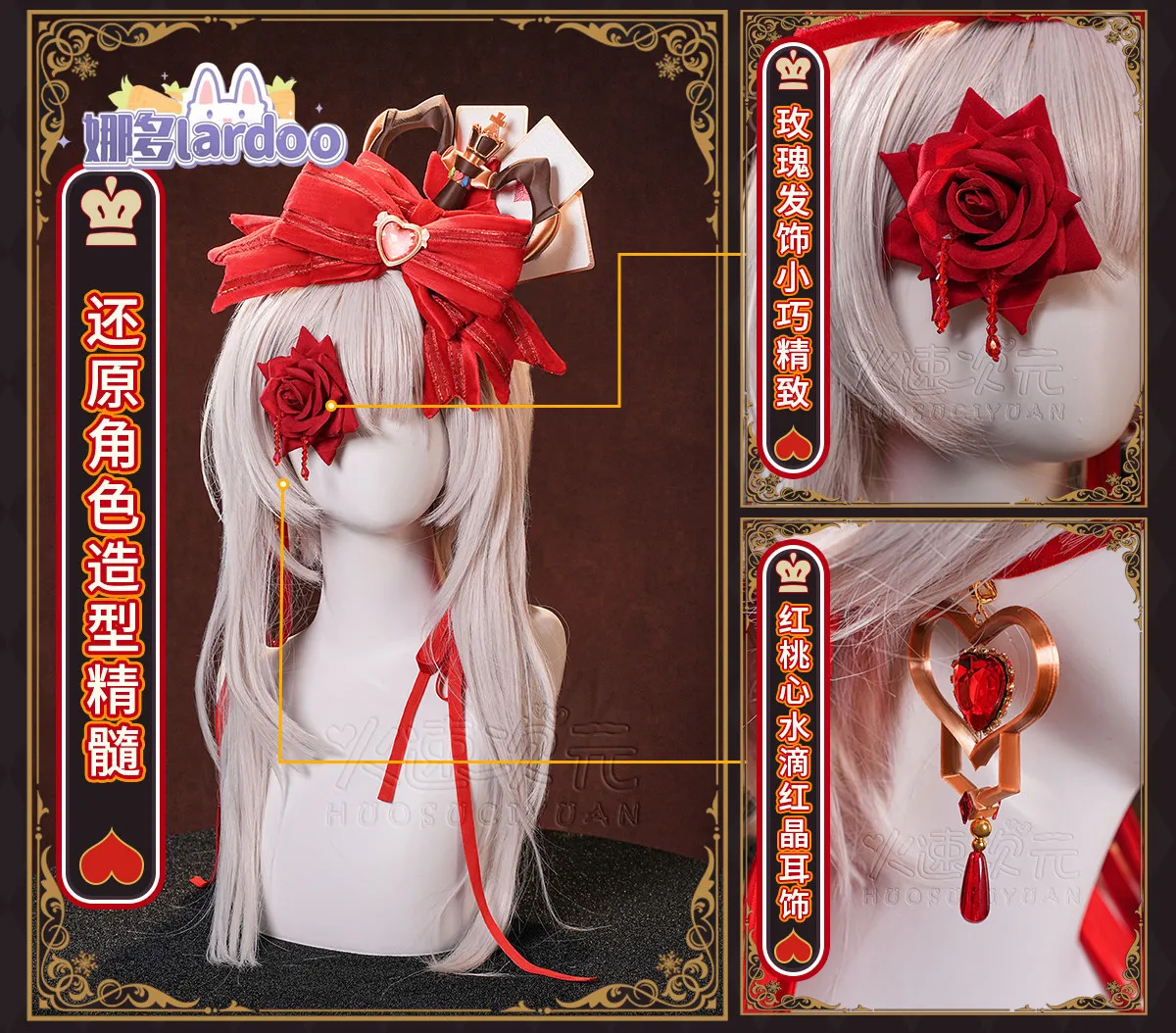 Wuthering Waves フロロバアリスドリームランド - Anime Cosplay Red のレビューと価格