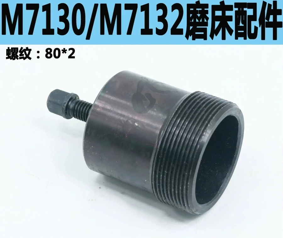

M7130/M7132 Grinding Wheel Removal Thread