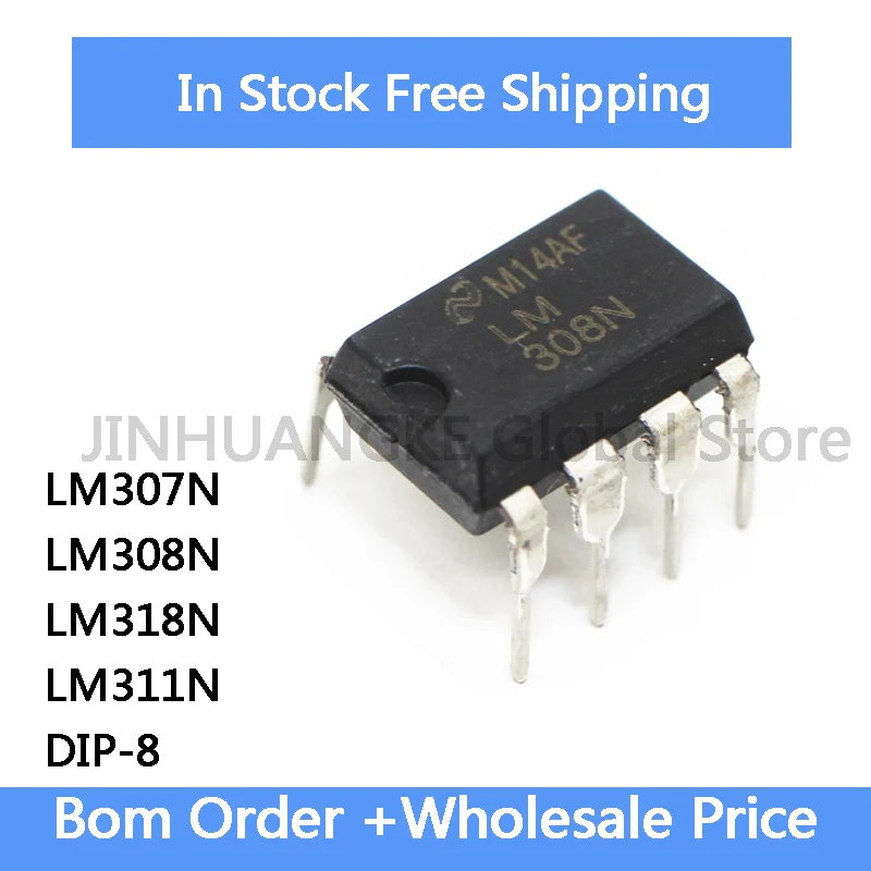 10pcs LM307N LM308N LM318N LM311N DIP-8 direct insertion voltage comparator IC In Stock Wholesale