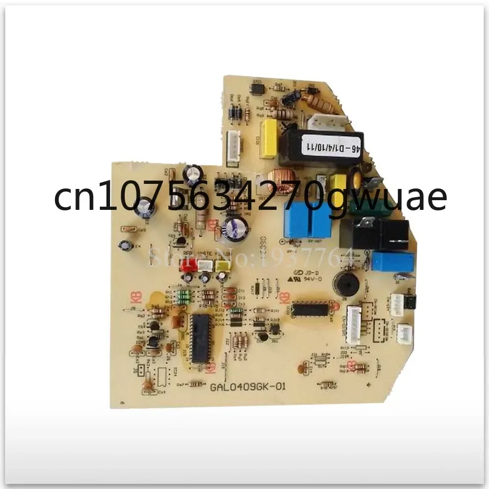 For Galanz Computer…