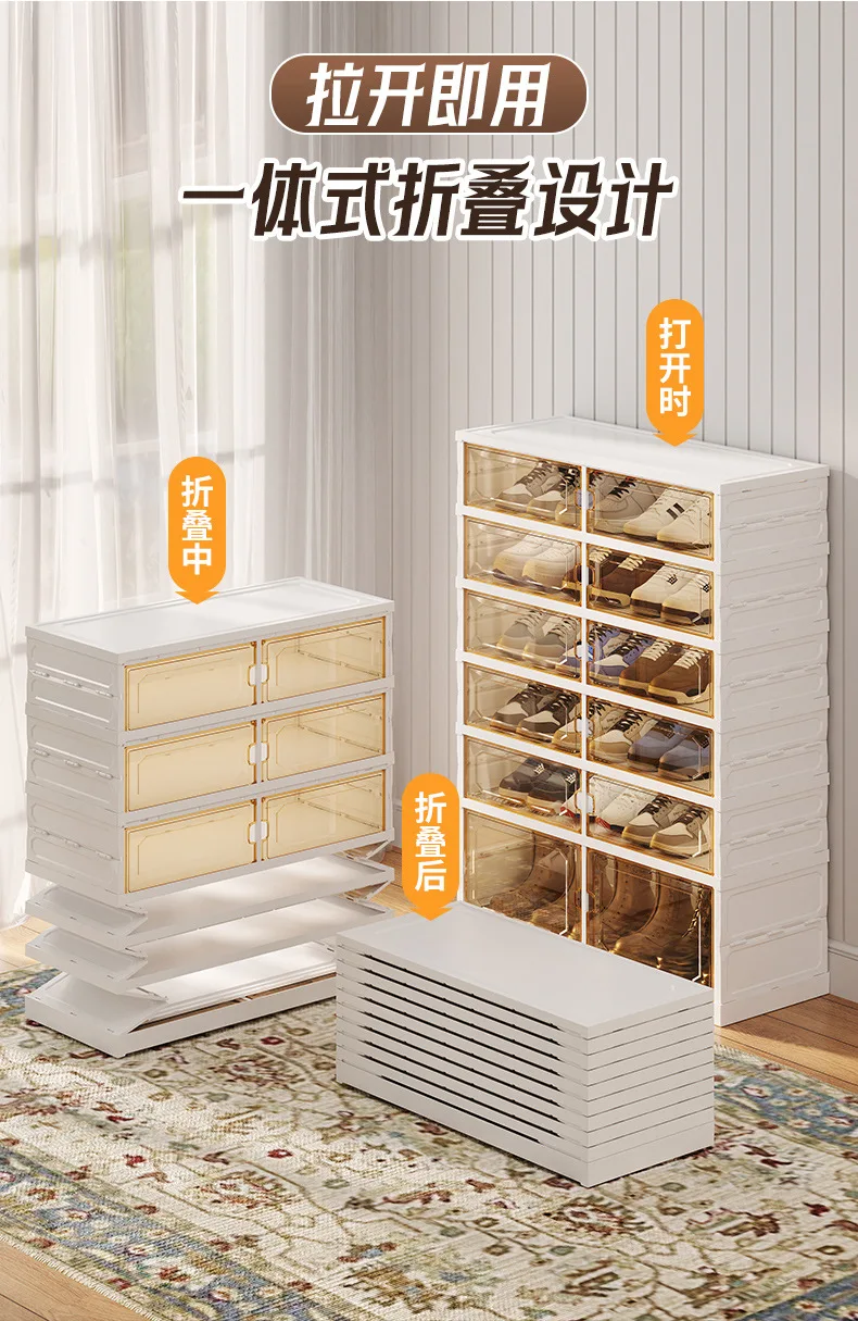 HYS shoe box storage box transparent shoe cabinet integrated household door folding shoe rack storage artifact