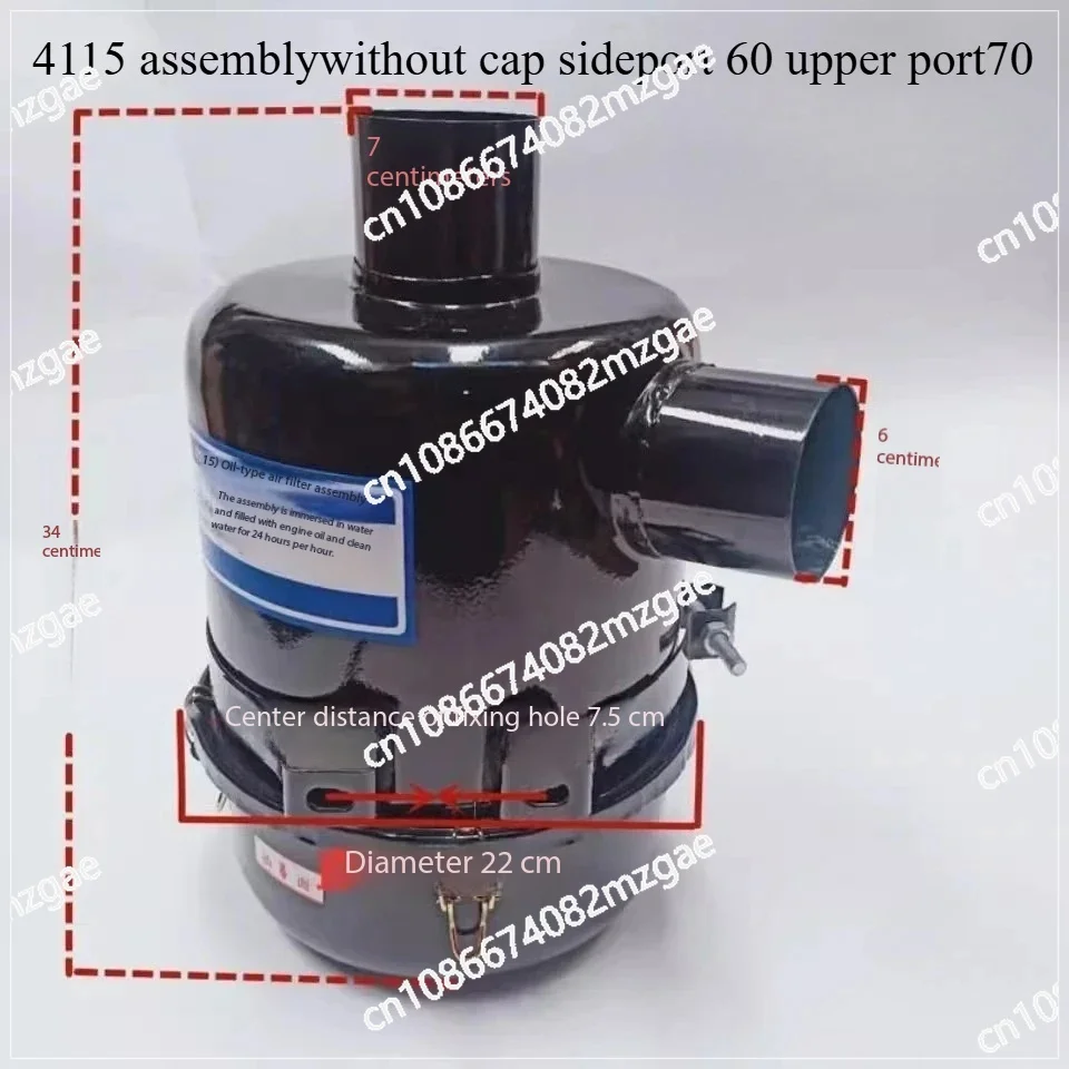 554 Series Oil Bath Air Cleaner Assembly for Tractor 4115 - Complete Heavy-Duty Air Filtration System with Dust Removal