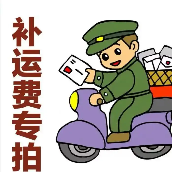 رابط لتعويض فرق السعر