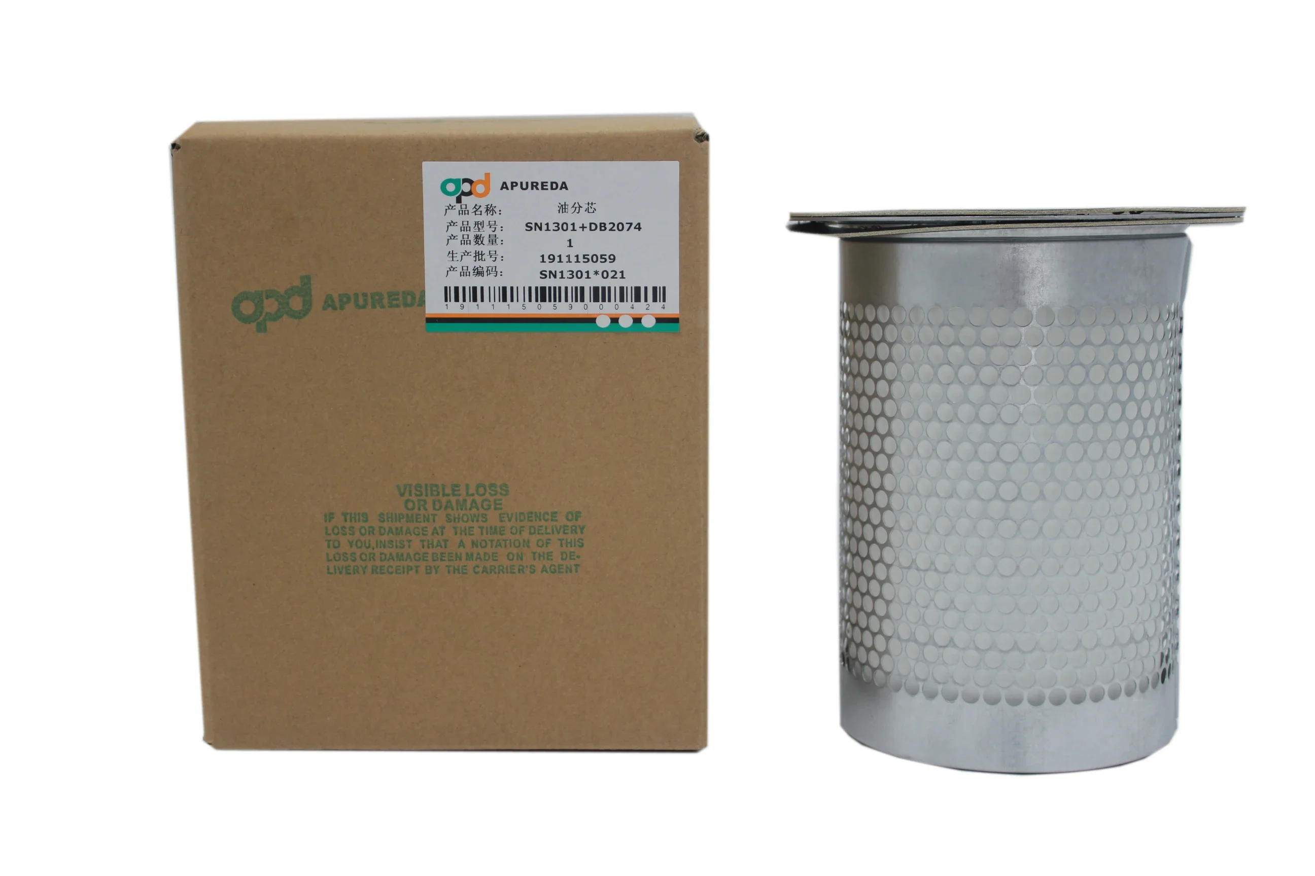 22KW air compressor oil split core DB2074 3221113204 oil gas separator SN1301 4930152131