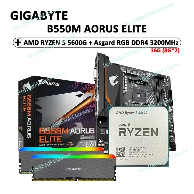 لوحة أم جديدة AMD GA B550M AORUS ELITE + وحدة معالجة مركزية AMD R5 5600G + سلسلة Asgard W2 DDR4 16G (8G * 2) 3200 MHz RGB RAMs مقبس بدلة AM4