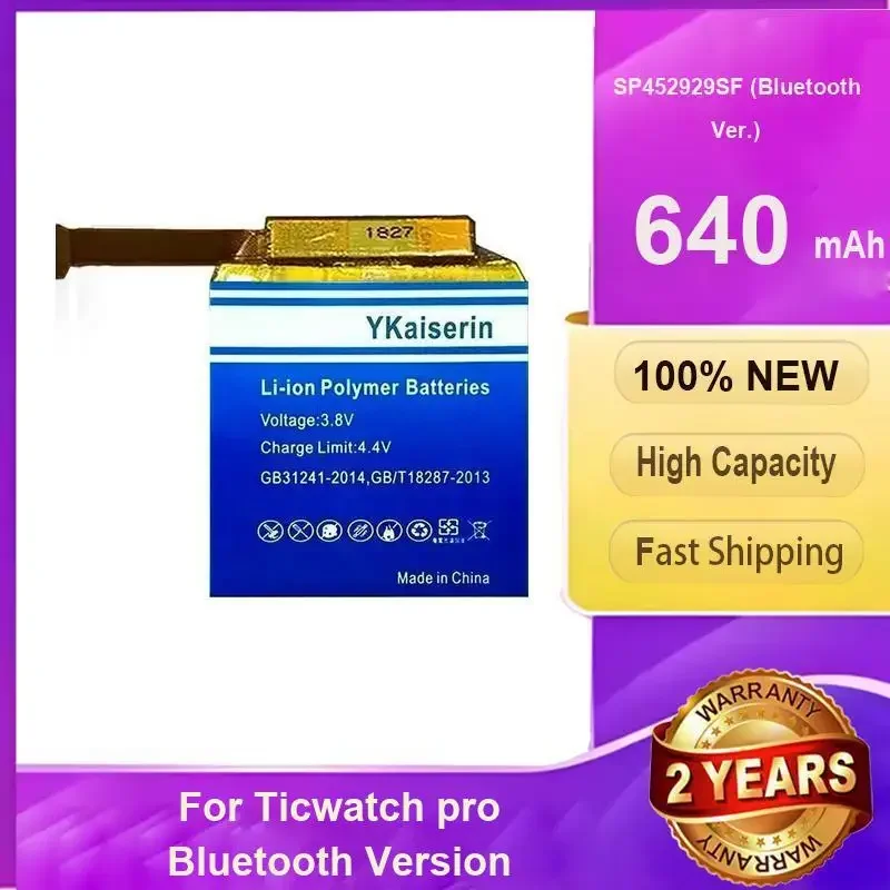 

Износостойкая батарея для часов 640 мАч для Ticwatch Pro Bluetooth, версия SP452929SF. Премиум-замена