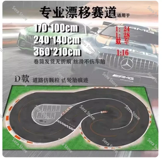 RC Mosquito Car Drift Track Map | D 170x100cm PP Material Professional Layout for Remote Control Racing & MINI-Z Cars