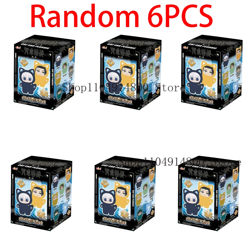 

Новый горячий подлинный сезон 2, вечеринка в парке кота Gojo, слепая коробка, кукла, сумка, подвеска, модель, коллекция, подарки, игрушки