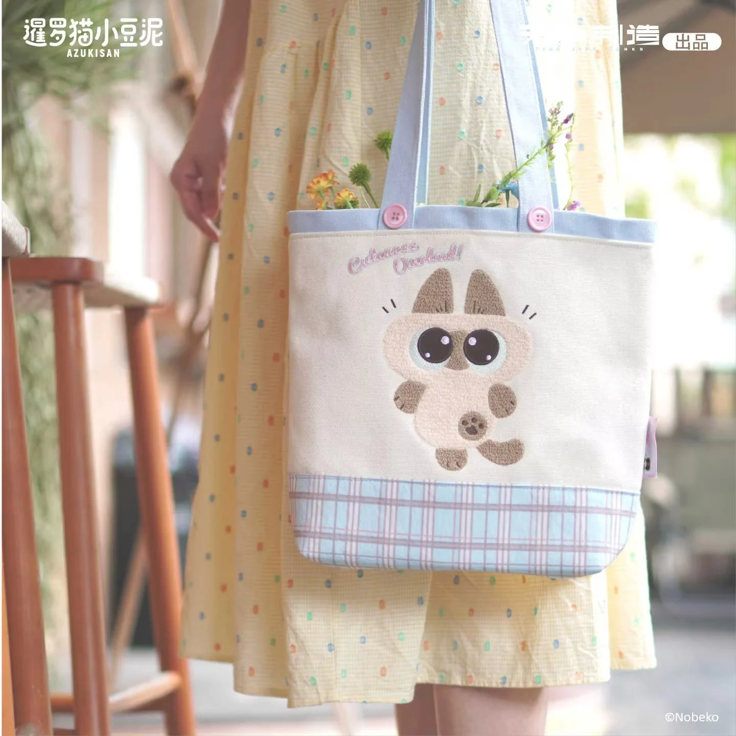 กระเป๋าสะพายข้างลายปักผ้าขนหนูแมวสยามเซียวตู้ซีรีส์รายวัน กระเป๋าแมวใบเล็ก กระเป๋าผ้าแคนวาสจุของได้เยอะ