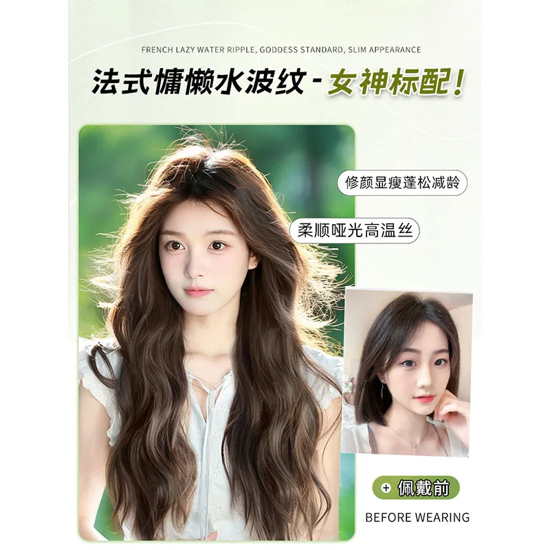 

Synthetic Long Wavy Wig for Women Middle Part Water Wave Lazy Perm Style Fluffy Curly Natural Look Heat Resistant Fiber Costume