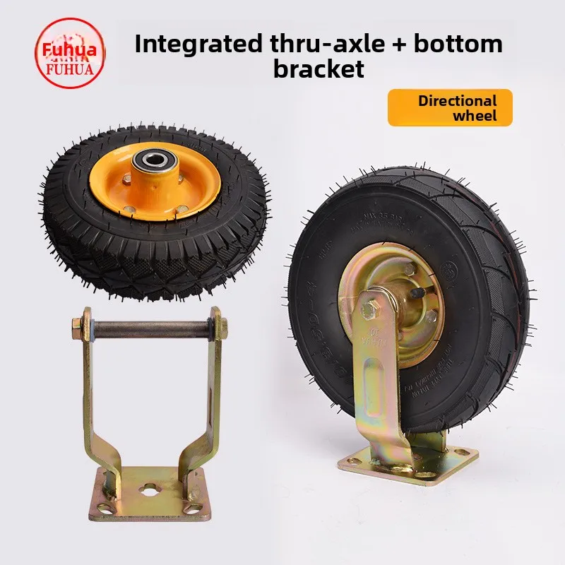 Silent Heavy Duty 8/10 Inch Inflatable Air Rubber Wheel Hub Caster Pump Tire For Industrial Hand Trolley Flat Cart