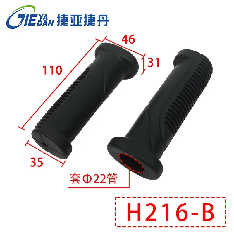 Wheelchair walking shopping cart toilet chair with 22/25 pipe handle cover plastic hand grip handle gloves