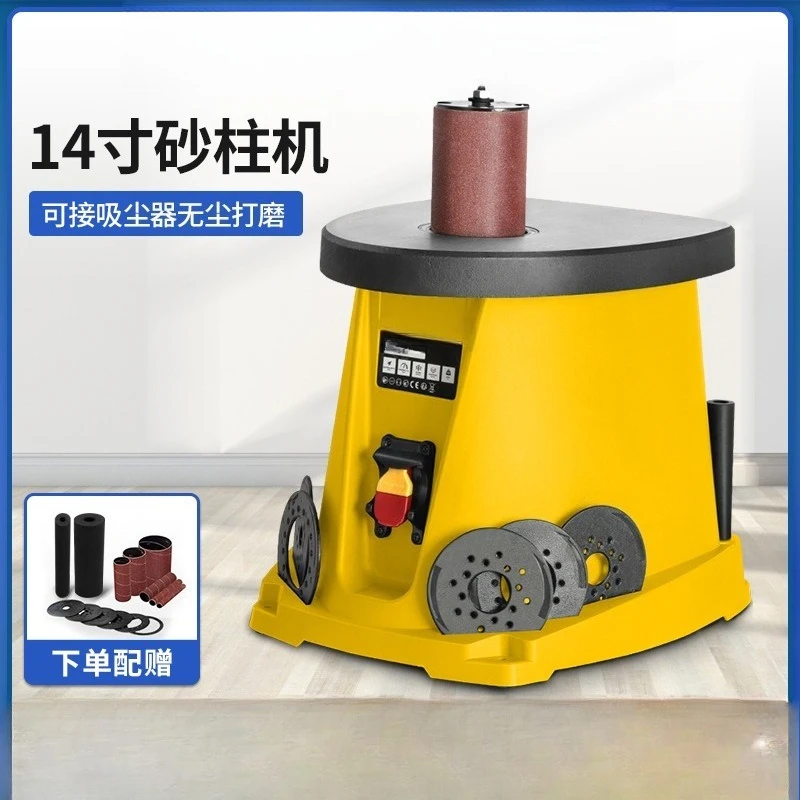 220V Desktop Shaft Oscillating Spindle Sander – 14-Inch Sanding Roller Machine for Woodworking & Furniture