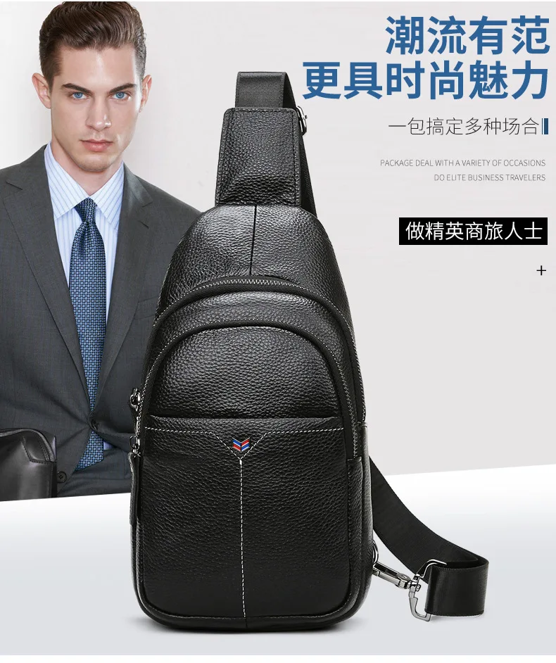 

Мужская нагрудная сумка через плечо, многофункциональная модная сумка через плечо, большая вместительная нагрудная сумка для хранения мобильного телефона