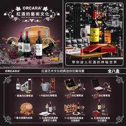 Original Orcara Miniature Red Wine Mystery Box Toys Kawaii Set Burgundy Bottle Blind Boxes Cute Anime Dolls Prop Figure Model