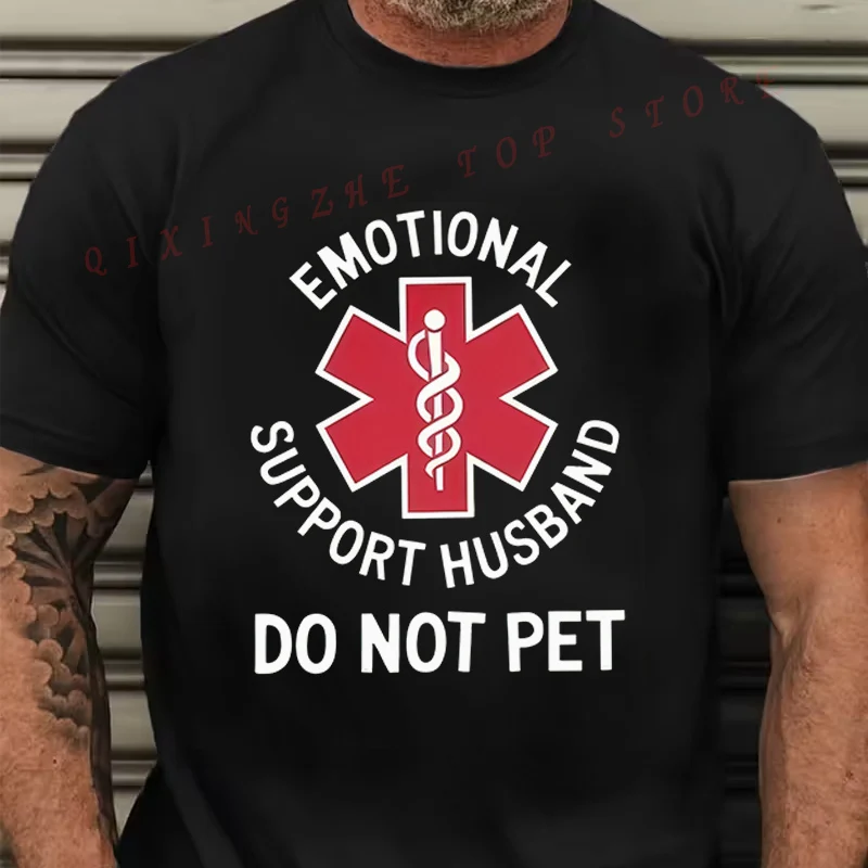 

Мужская футболка большого размера с забавным надписью «Эмоциональная поддержка мужа», новая, из ткани, повседневная, с круглым вырезом, с коротким рукавом