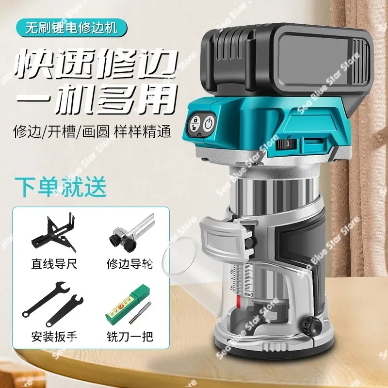 Bakelite milling Multifunctional rechargeable woodworking slotting machine Electric trimming machine Woodworking tools