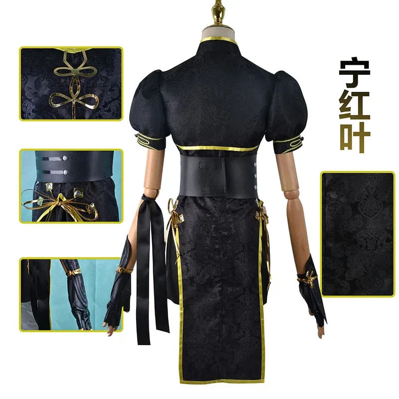 CyGame NARAKA BLADEPOINT Косплей Костюм Viper Ning Косплей Костюм Хэллоуин Женское Готическое Платье Черное Сексуальное Платье Комплект