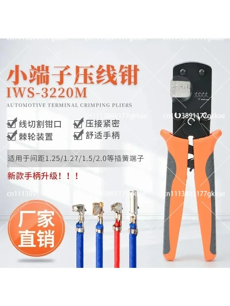 Micro Connector Crimping Tool Set 0.03-0.52mm² 32-20AWG Ratcheting Crimper Plier with 1470pcs PH2.0mm Terminals Kit for Electron