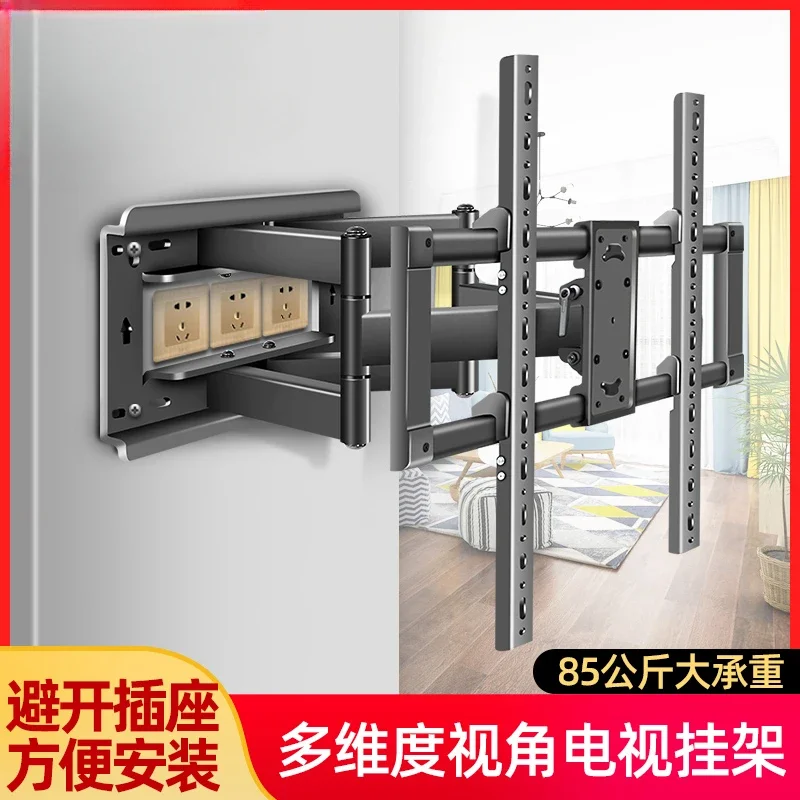 65/75/85/86/98 inch TV telescopic rotary hanger bracket wall shelf