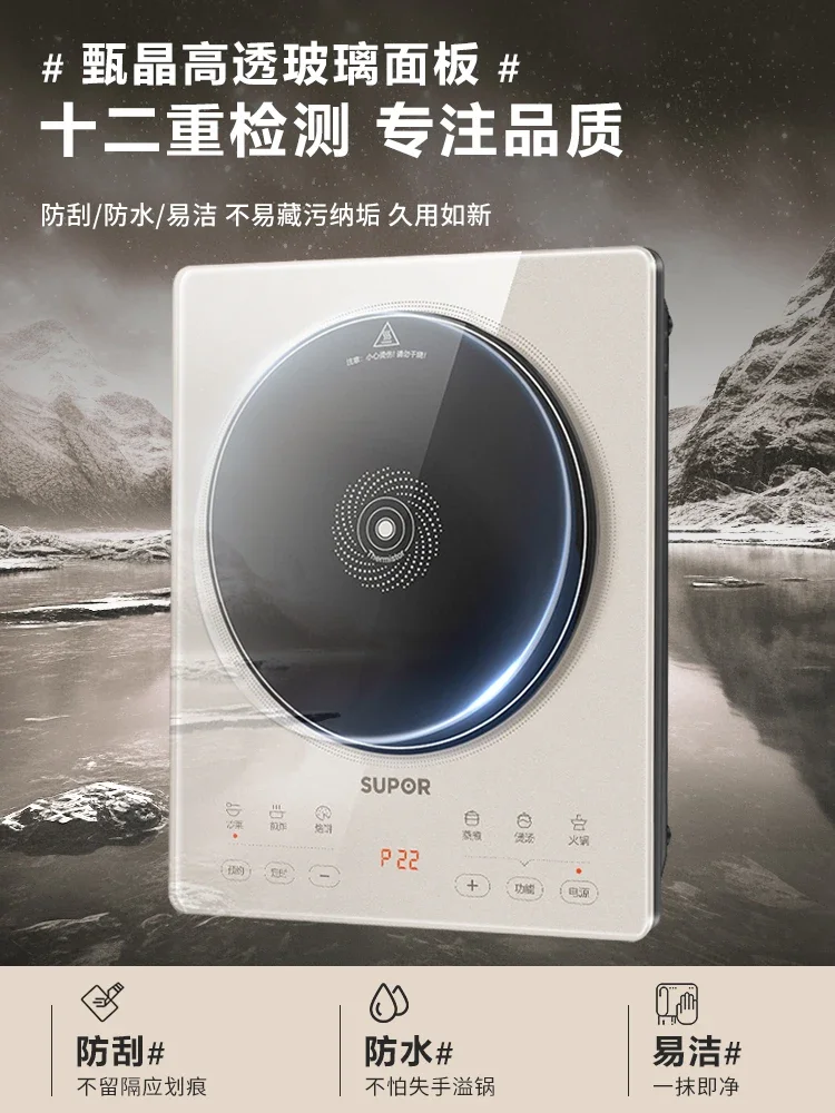 Cocina de Inducción, nuevo modelo, olla caliente para el hogar, para freír, inteligente, multifuncional, todo en uno, juego de estufa con batería de alta potencia